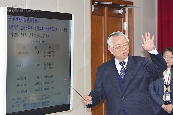 央行總裁彭淮南宣布降息、鬆綁雙北多區房貸信用管制。(好房網News記者陳韋帆/攝影)