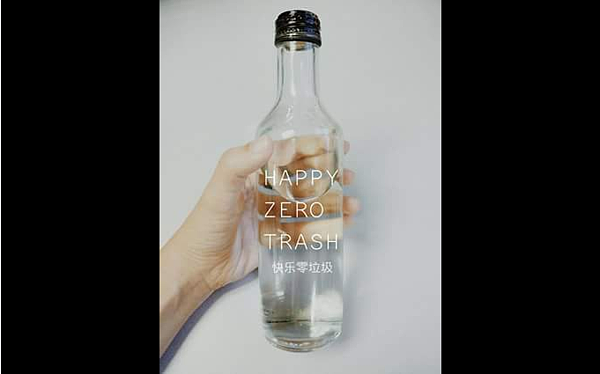 馬來西亞女作家發起和塑膠說不的「零垃圾」生活,讓生活變得更有質感了!(圖/擷取自快樂零垃圾臉書專頁)