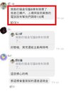 簽約後退130萬！建商主動降價重簽史上罕見　觀望買方該怎麼看？