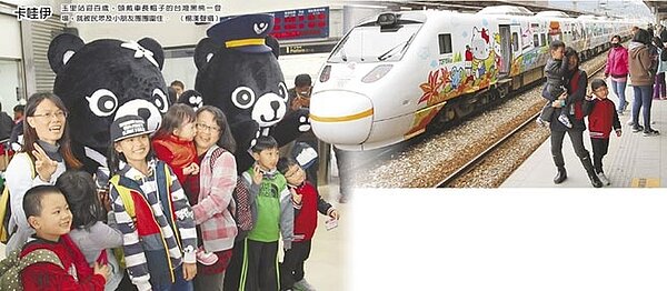 玉里站迎百歲，頭戴車長帽子的台灣黑熊一登場，就被民眾及小朋友團團圍住。（楊漢聲攝）