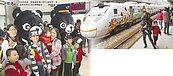 Kitty列車出發 玉里站慶百歲