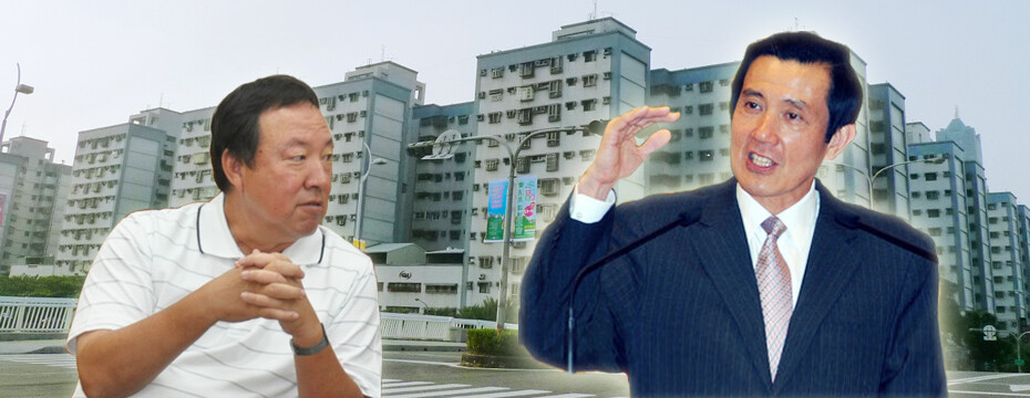 葉世文 馬英九(大刊頭主視覺)