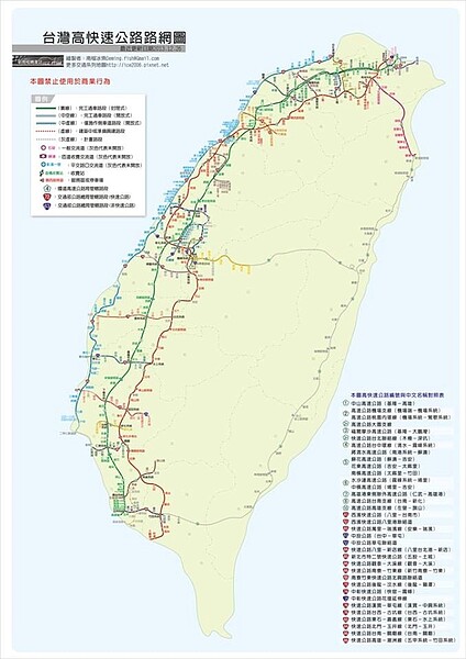 花東快速道路又喊卡？（圖／翻攝自花東快不快）