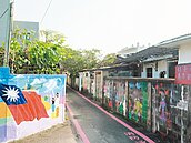 眷村史畫牆上　花蓮美崙「介壽村」甜蜜回憶