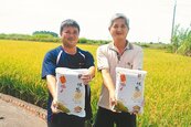 台南後壁小社區　種米賺自己的社福