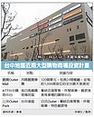 三井Outlet拓點　瞄準台中港