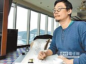 畫家鵝毛筆　要盡覽基港全景