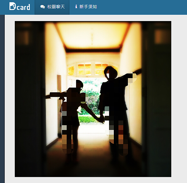 一名在陽台不小心被學妹看到LP的男大生，最後竟成功脫魯啦！（圖／擷取自Dcard)