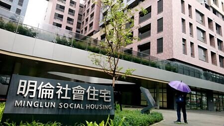 
總統賴清德日前提出「人口對策新戰略」中，在居住減壓政策，將擴大社宅40％作為婚育宅，政院將以三項法令修正同步並進，透過容積獎勵，增加婚育宅房源，近期婚育宅三法將提至行政院會拍板定案。圖∕本報資料照片
