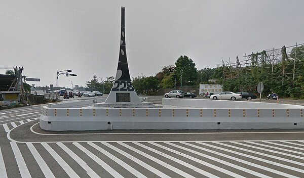 228紀念碑。(翻攝自google map)