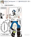 漫畫家筆下「總統級貓奴」　蔡英文：我真的這樣嗎？