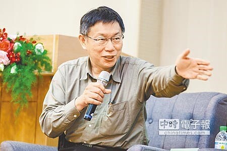 
柯文哲5日出席「鄭南榕與言論自由」學術研討會。（郭吉銓攝）
 