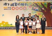 永慶加盟四品牌攜手投入　誠實徵文在中台灣校園扎根