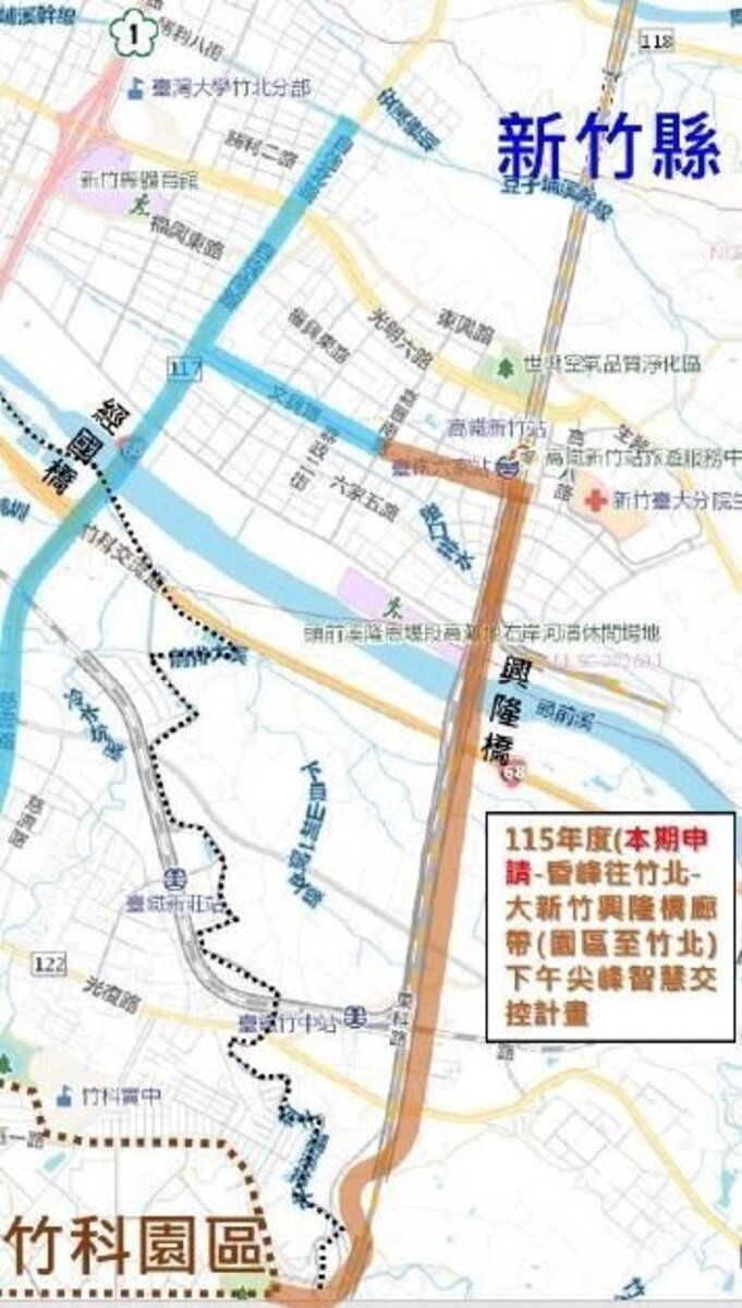 大新竹興隆橋智慧交控區域。圖/新竹縣政府提供