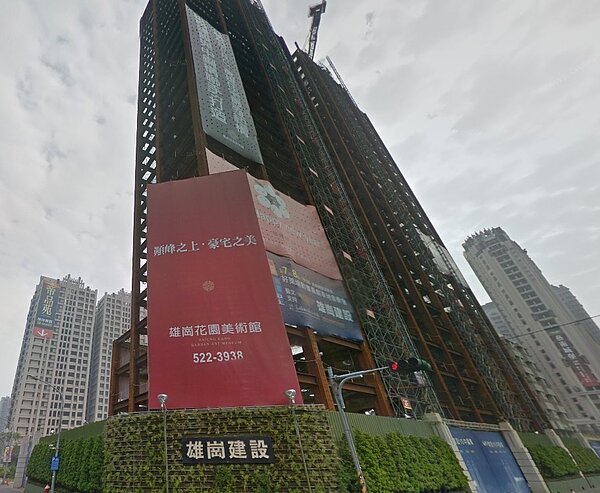 高雄農16特區豪宅建案「雄崗信義美術館」(翻攝google map)