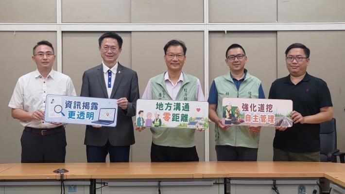 地方光電制度再升級,強化地方說明會與道挖自主管理。圖/台南市經濟發展局提供
