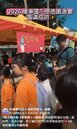 康寧國小園遊會 