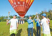 熱氣球點燃聖火　全中運在台東