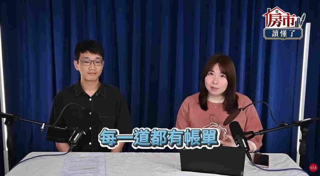 三項新制上路,土方直接影響房子總價、北市綠容率影響房子格局、屋頂光電影響交屋以後,要管幾年的設備。圖/《房市讀懂了》