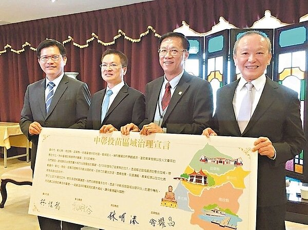 中台灣4位縣市長簽署年初「中彰投苗區域治理宣言」，左起台中市長林佳龍、彰化縣長魏明谷、南投縣長林明溱、苗栗縣長徐耀昌。 聯合報資料照片