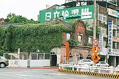 「三井倉庫擋交通」　車流量影片快轉惹議