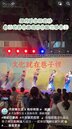 民炤里母親節