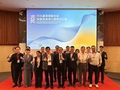 污水變資源！國土署推低碳處理新技術　氨氮回收拚循環經濟