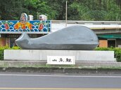 鯉魚山？鯨魚山？　台東雕像讓人傻眼