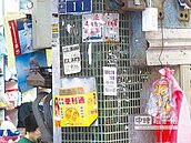 基隆小廣告 被逮一次就停話