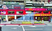 改造東區　捷運出入口將增雨遮