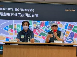 私有公設地大解放！解編500公頃土地成活水