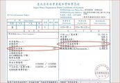 改管補助最高15萬元！北市污水接管率突破83％　輸入住家地址即可一鍵查詢接管狀況