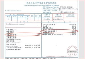 改管補助最高15萬元！污水接管率破83％