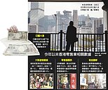 陸客不來、日圓又狂升...香港零售業雪上加霜