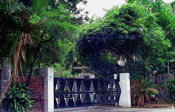 央行金庫,新店文園。(圖/擷取自聯合報FOCUS)