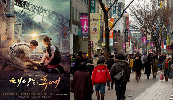 「太陽的後裔」背後,南韓年輕人「三無世代」用選票教訓政府。(翻攝自維基百科)