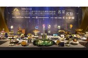 譽為「米其林前哨戰」　2026中華觀光美食國際高峰論壇揭幕　向世界展現台灣美食新高度
