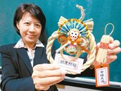 廢棄稻稈製藝品　日本人也愛