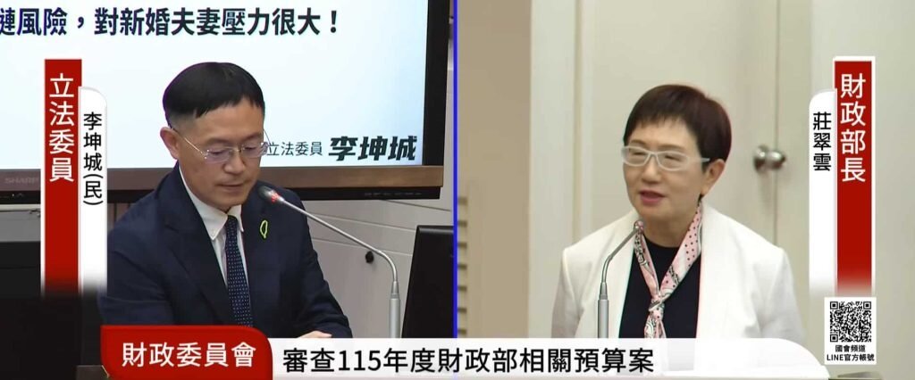 針對婚育家庭提高貸款額度，莊翠雲表示，婚育家庭需要坪數更大的房子，「這是可以考慮的方向，會納入參考」。圖／截自國會頻道