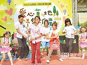 失依兒獻藝　籌錢蓋新家