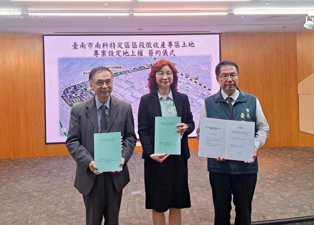 在台南市長黃偉哲(右)的見證下,台南市地政局長陳淑美(中)與台積電副總莊子壽(左)完成「南科特定區開發區塊 A 區塊專案設定地上權」簽約儀式。圖/台南市地政局提供