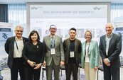 地產菁英齊聚！第76屆FIABCI年會聚焦綠建築、智慧城市　張麗莉接掌世界會長
