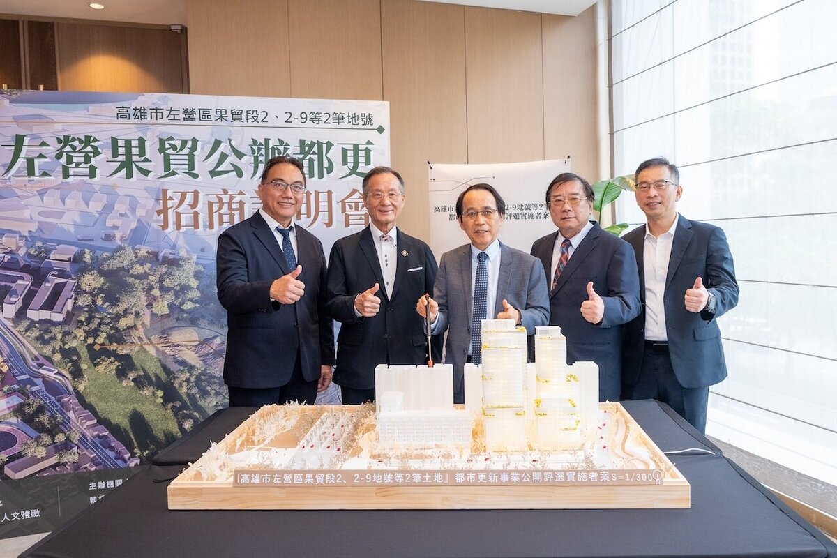 高雄果貿公辦都更案北上招商。圖為高雄市政府促参委員趙正義(左)、良茂建設董事長陳春銅、高雄市政府副市長林欽榮、高雄市都發局局長吳文彥、都發局副局長郭進宗。圖/高雄市都發局提供