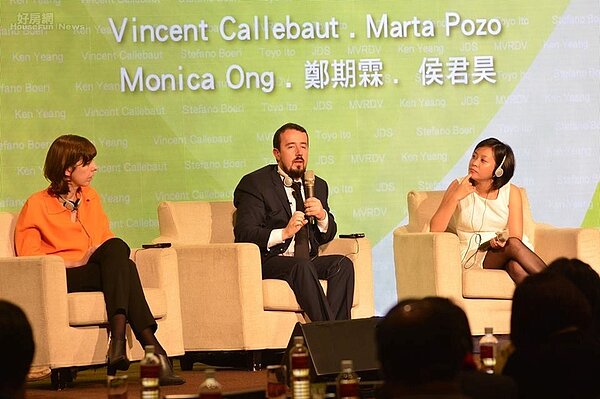 2016第1屆國際綠色吸碳建築研討會。(好房網News記者陳韋帆)