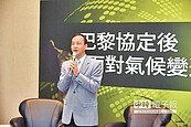 低碳新北　減排成效傲全台