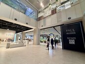 PAUL插旗大直忠泰樂生活　專家揭藝文商場「不拚坪效」生存術