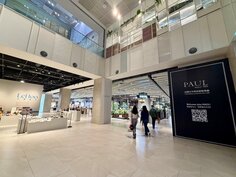 PAUL插旗大直忠泰樂生活　專家揭藝文商場「不拚坪效」生存術