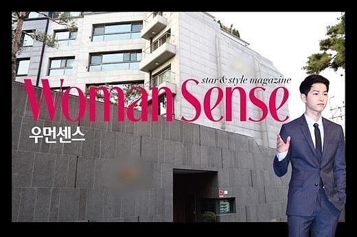 宋仲基的豪宅遭韓媒曝光。圖／摘自woman sense(只可使用於此則新聞)