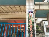 兩校共用門牌40年　家長常走錯