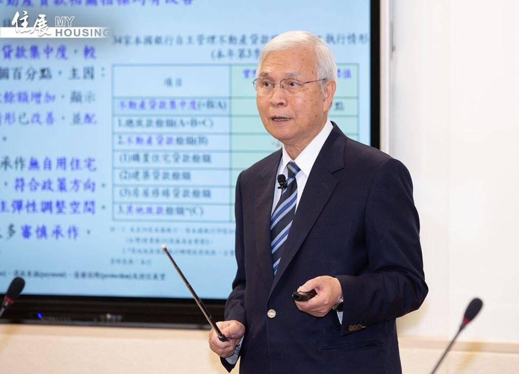 央行總裁最新決議放寬第二屋貸款。